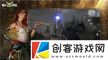 重建家园脚本辅助器八门神器