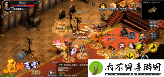 燃爆热血！烈焰飞雪