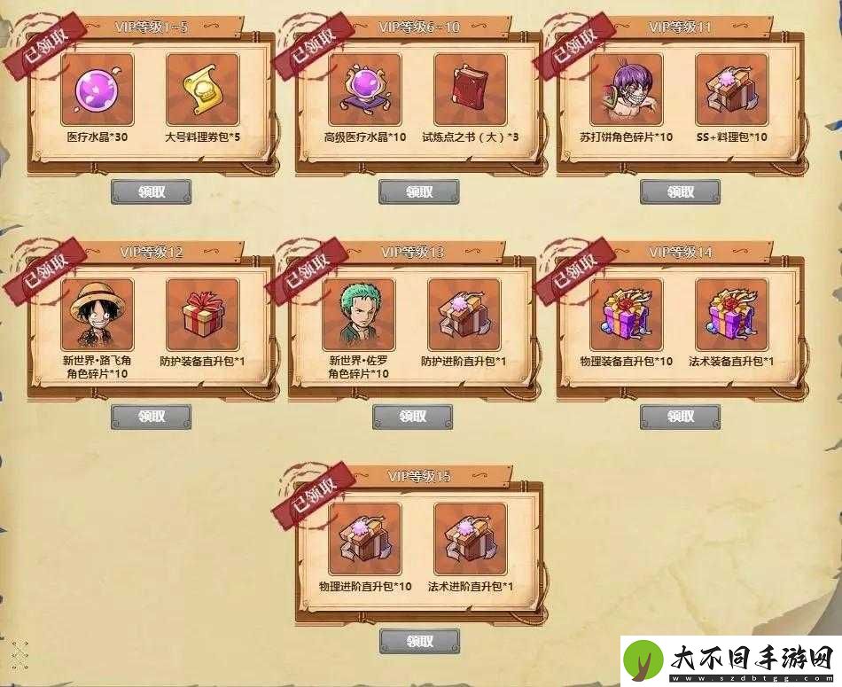 航海归来礼包领取方法揭秘
