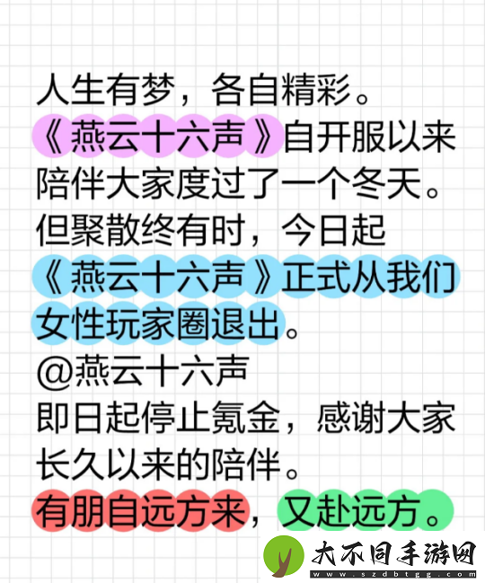 甩锅AI+性别争议！易口碑黑马深陷舆论危机