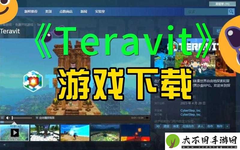 Tera