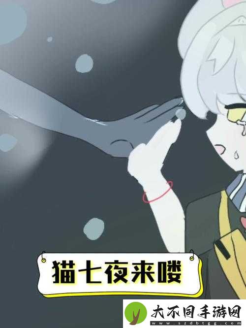 夜猫子天赋在最后的咒语中究竟如何演变？揭秘其惊人变化！