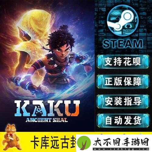 卡库远古封印究竟隐藏何种奥秘？资源管理艺术大揭秘？