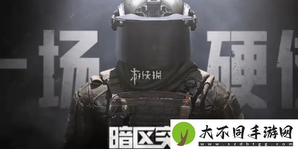 暗区突围电视台复活点在哪