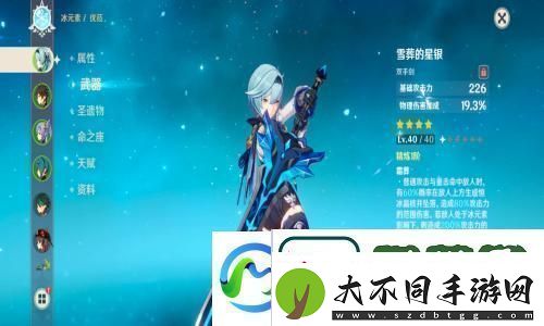 天国拯救拉泰密门