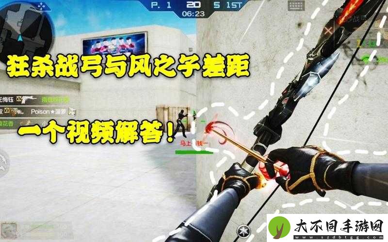 CF手游狂杀战弓与风之子