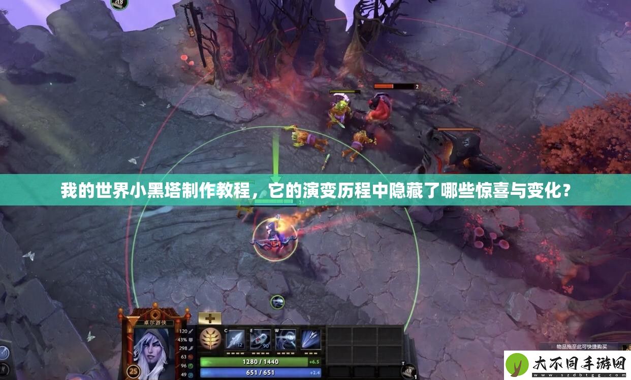 我的世界小黑塔制作教程