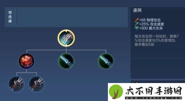 新赛季暴击装备大改