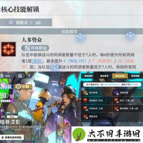 FGO月神祭平民玩家如何搭配阵容才能轻松过关