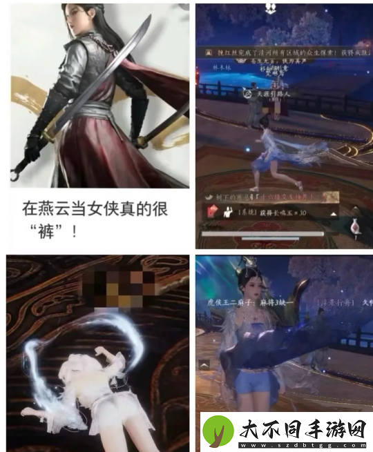 甩锅AI+性别争议！易口碑黑马深陷舆论危机