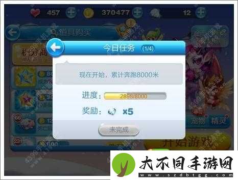 天天酷跑疯狂送钻活动如何参与