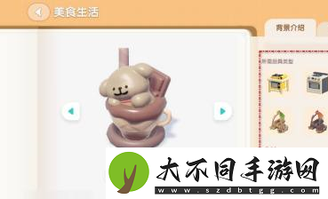 心动小镇获得小金毛康宝蓝方法