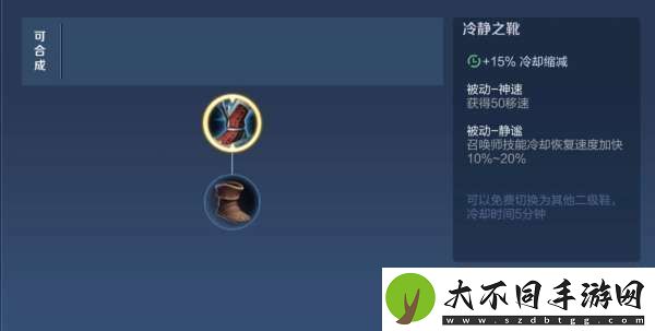 新赛季暴击装备大改