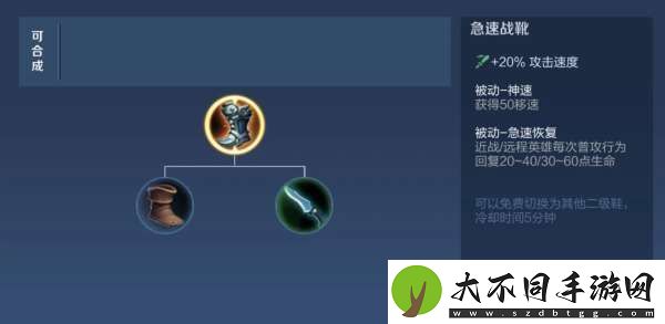新赛季暴击装备大改
