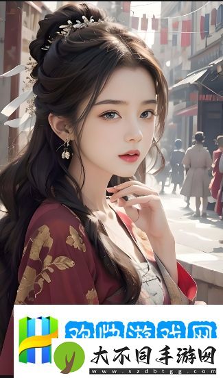 公翁的大龟挺进秀婷苏玥的背后故事，究竟是怎样的？