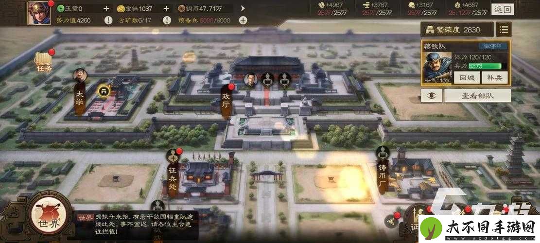 三国志战棋版建筑升级有何秘诀？如何高效打造最强军团？