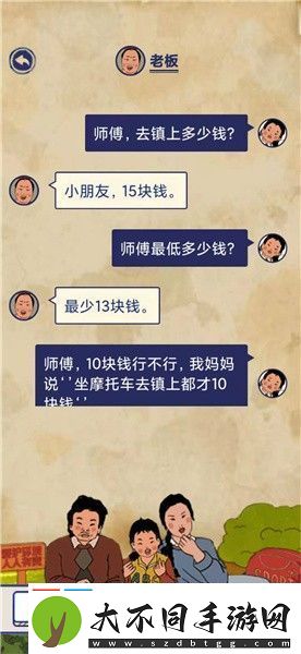王蓝莓的幸福生活4