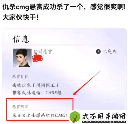 甩锅AI+性别争议！易口碑黑马深陷舆论危机