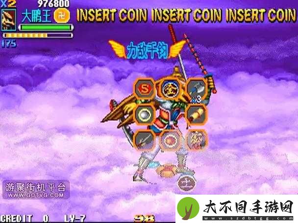 西游释厄传中