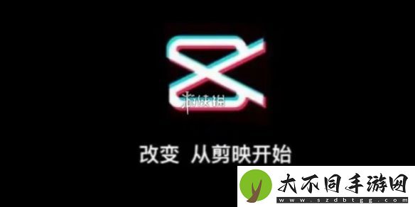 剪映已删除视频怎么找回