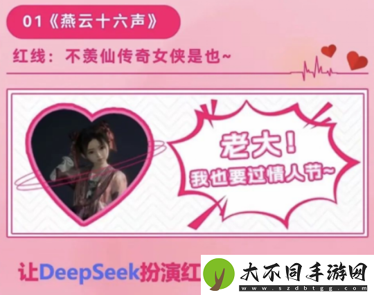甩锅AI+性别争议！易口碑黑马深陷舆论危机