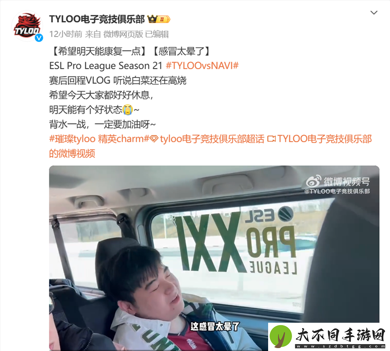 Jee赛后