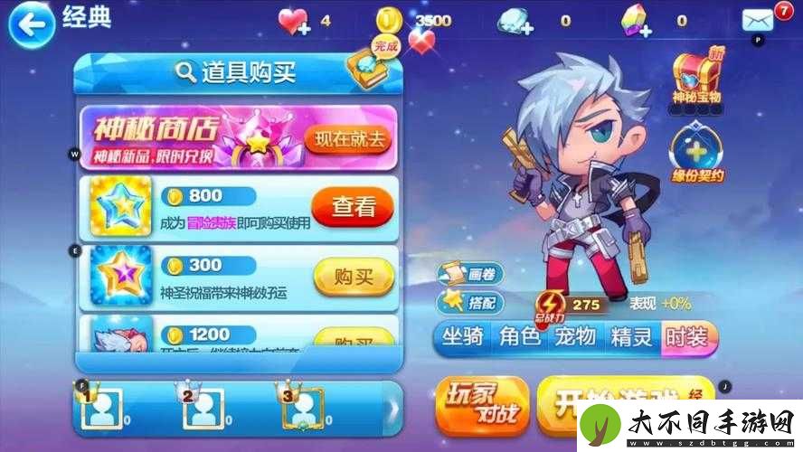 天天酷跑冒险贵族特权如何历经变迁