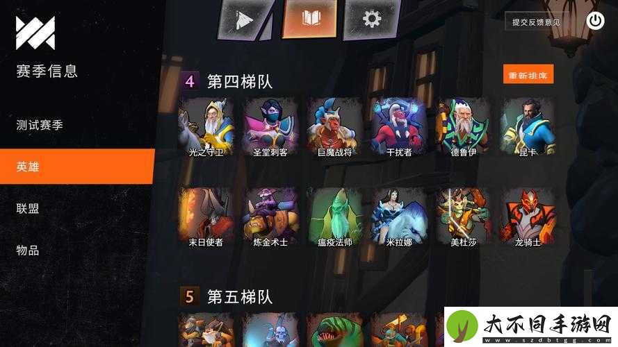 刀塔霸业多人模式怎么玩？全攻略揭秘开启与游玩秘籍！