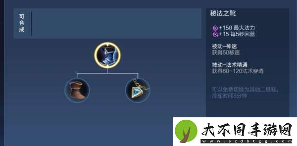 新赛季暴击装备大改
