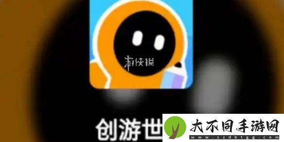 创游世界怎么改名