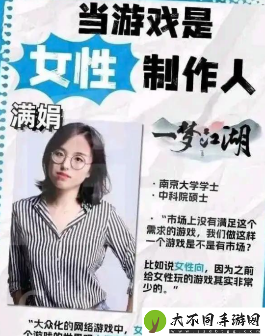 甩锅AI+性别争议！易口碑黑马深陷舆论危机
