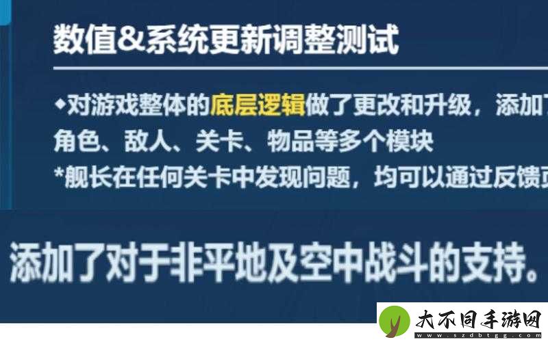 崩坏3背包容量如何最大化