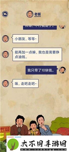 王蓝莓的幸福生活4