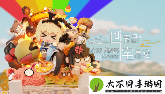 国产大脑洞沙盒世界岛·宅急送现已在Steam开启首次公开试玩