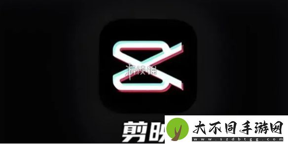 剪映vip多少钱
