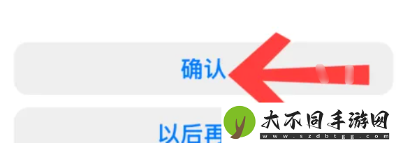 剪映vip怎么取消自动续费