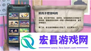 大航海时代外传攻略秘籍怎么获得