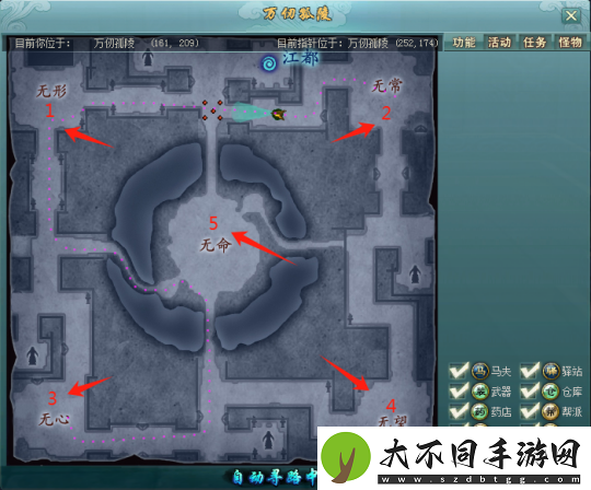 剑啸九州副本介绍