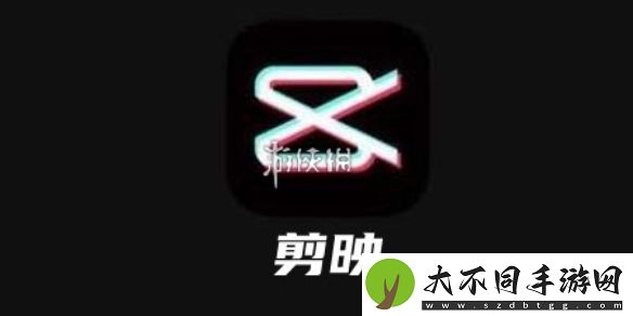 剪映vip兑换码在哪输入