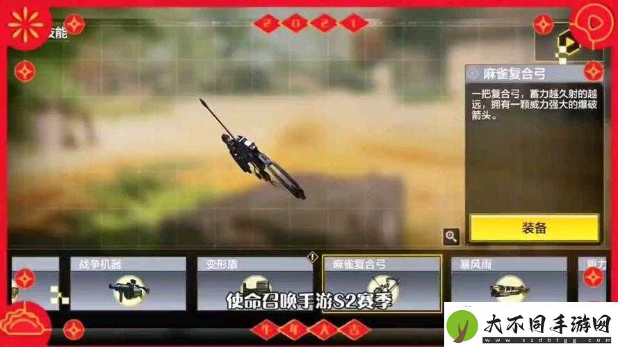 爆炸伤害技巧揭秘