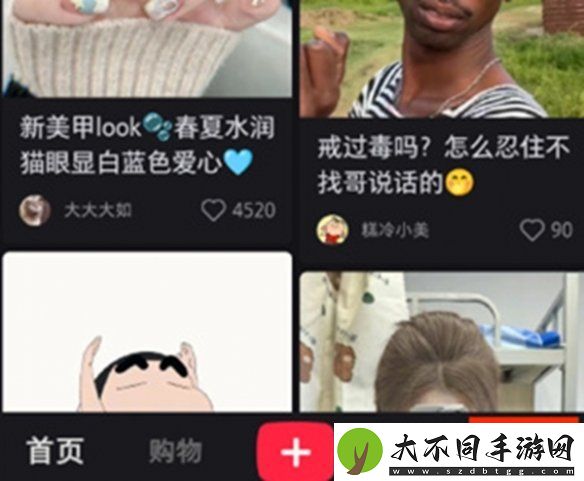 小红书号怎么修改