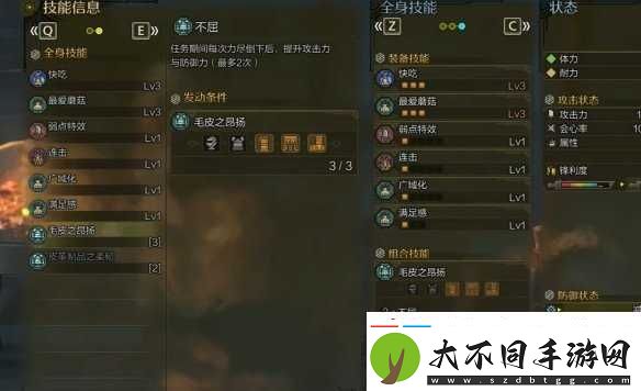 怪物猎人荒野防具推荐