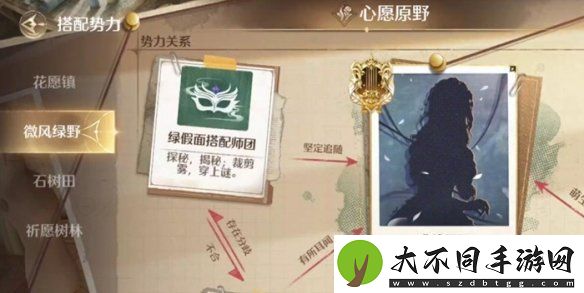 无限暖暖荧金蜜果获取方法