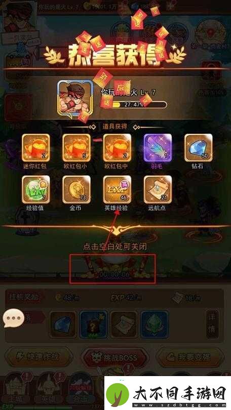 漫斗纪元刃空究竟有多强