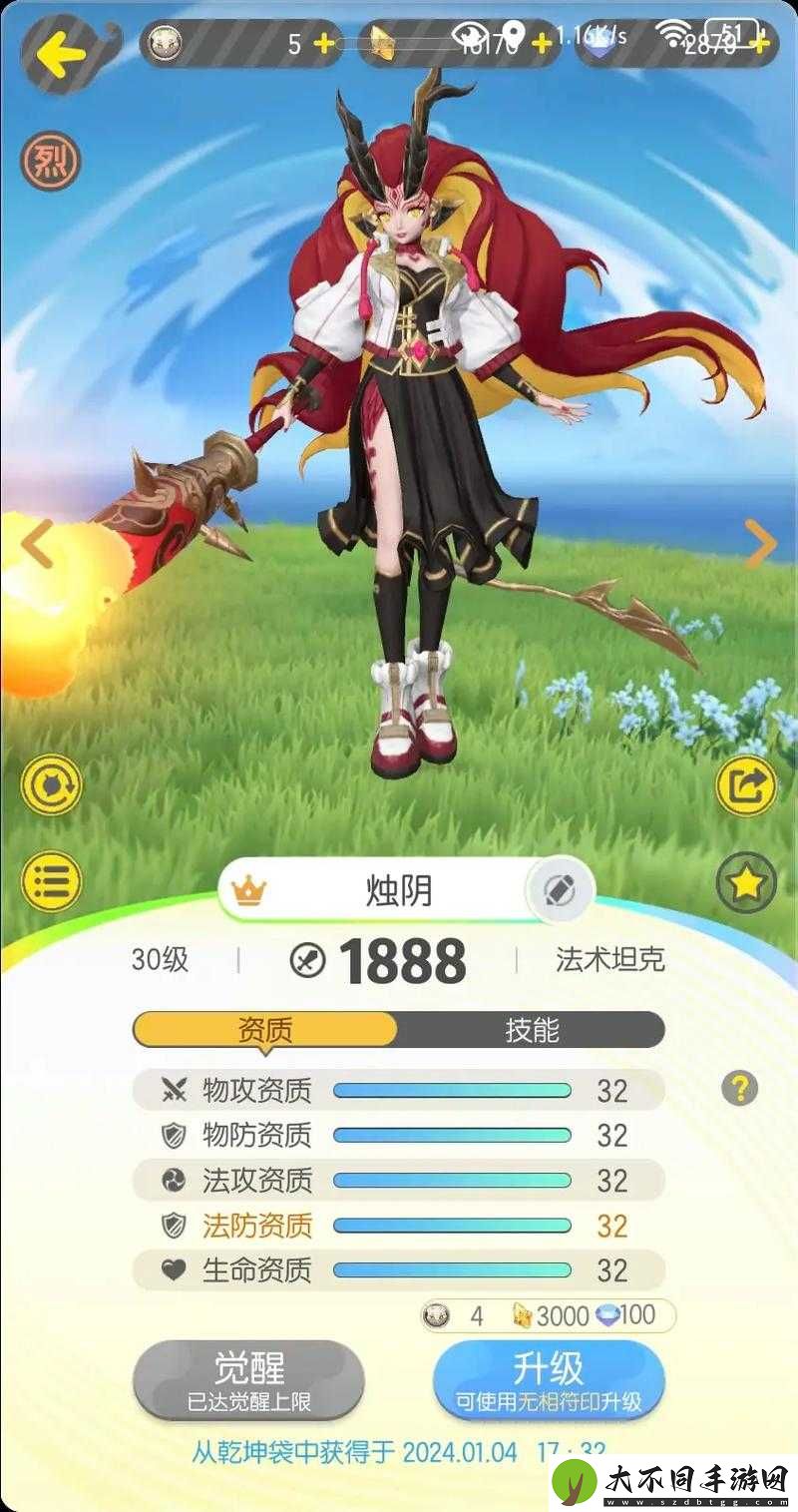 一起来捉妖抓鬼，如何巧妙捕捉高资质游灵？技巧揭秘！