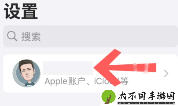 剪映vip怎么取消自动续费