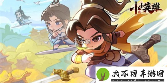 小小英雄装备洗练新特效有哪些