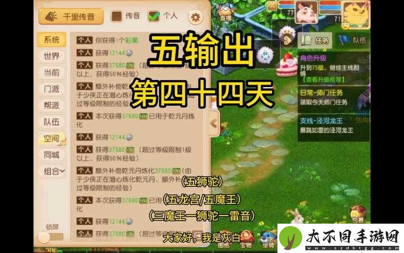 云梦四时歌齐聚灵府，支线任务如何巧妙完成？攻略揭秘！