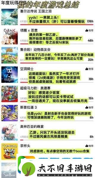 疯狂梗传新挑战！门后秘密揭秘通关攻略助你征服难关