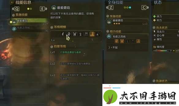 怪物猎人荒野防具推荐